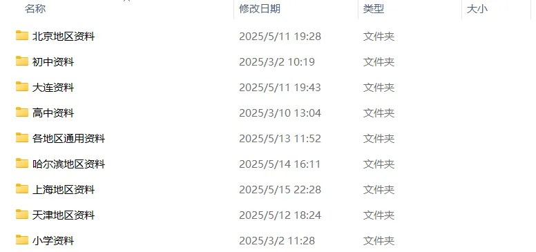 中考翻译句子专练55题 第5张