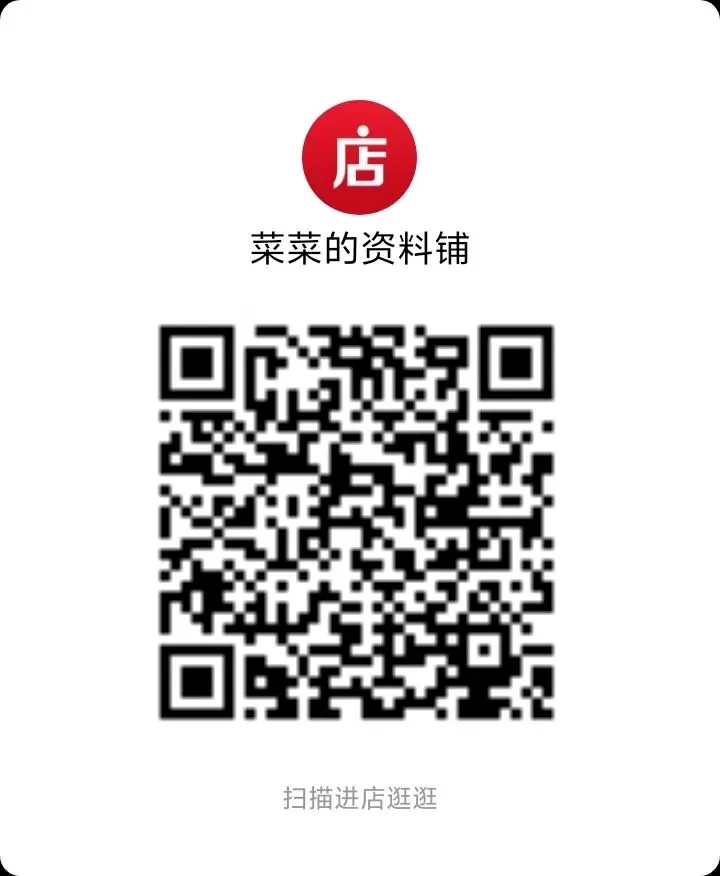 面试真题|四川省医疗卫生系统结构化面试真题题库 第2张