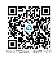 2008-2026年英语专八真题及答案合集 第1张