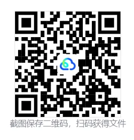 【数学一模】2026年西湖区数学一模试卷(含答案) 第3张