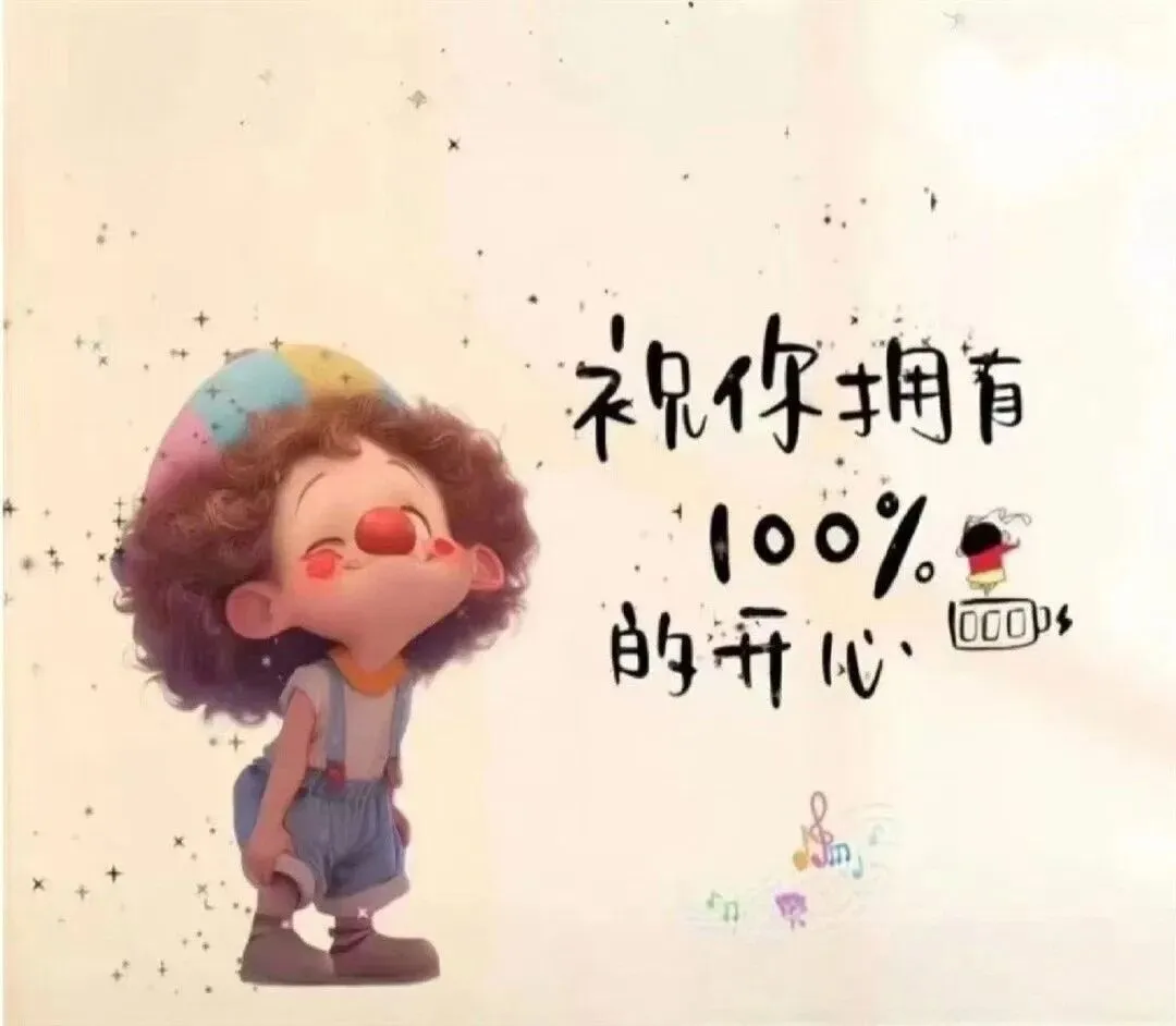 中考倒计时,致我努力的少年 第3张