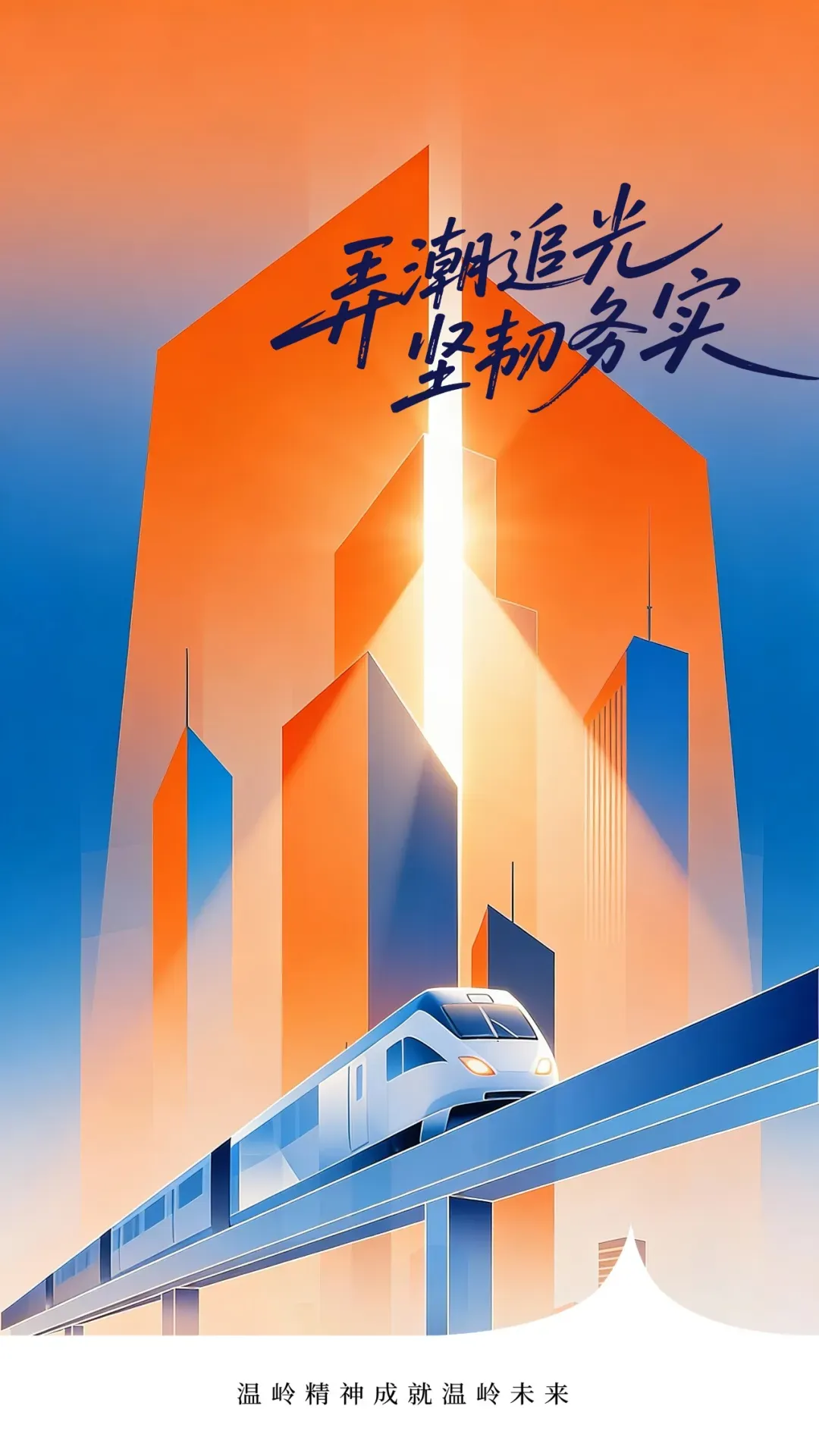 2026年温岭中考考试和成绩公布时间明确 第6张