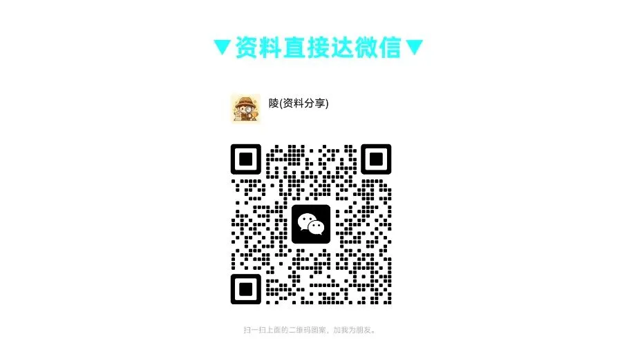 2026中考历史专题复习(含专题练习和知识清单) 第4张