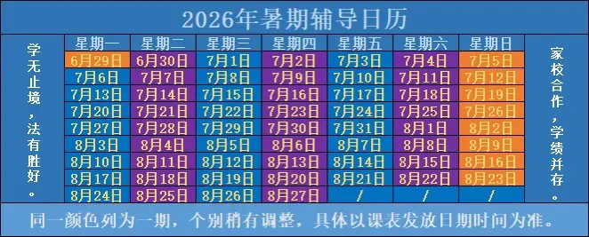 化学篇:2025学年黄浦区初三二模化学试卷 第13张
