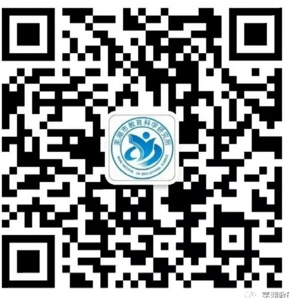 中英 | 研思笃行备中考,凝心聚力提质效——2026年芜湖市中考英语复习研讨会顺利召开(2026-04-28) 第36张