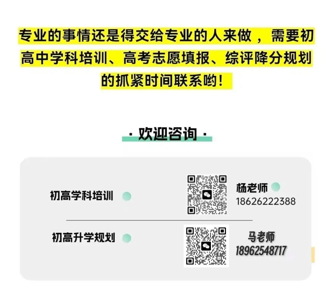 2026昆山中考一模考试时间已经出炉! 第4张