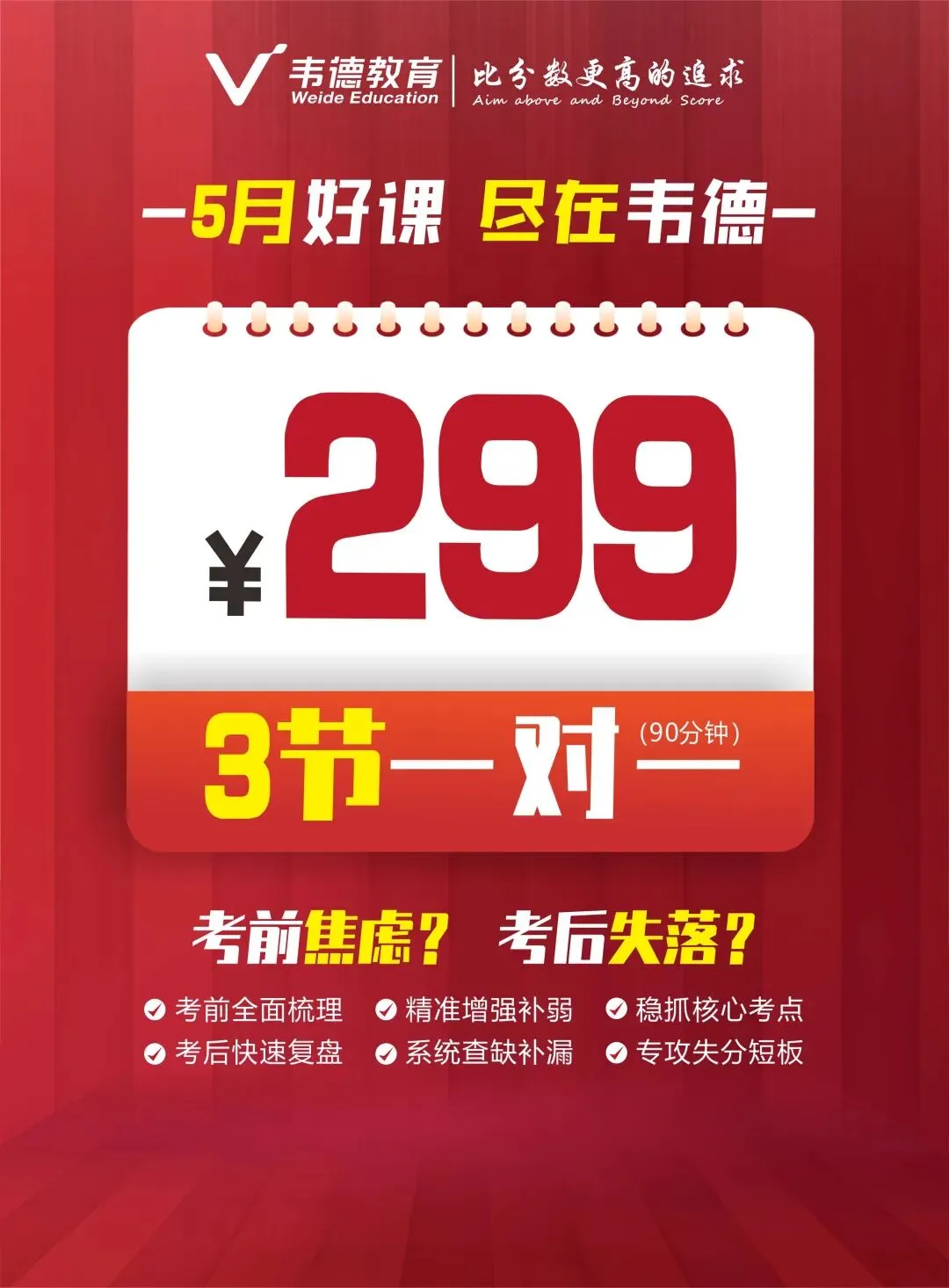 2026年沈阳铁中4月月考试卷及答案!【3科】 第6张