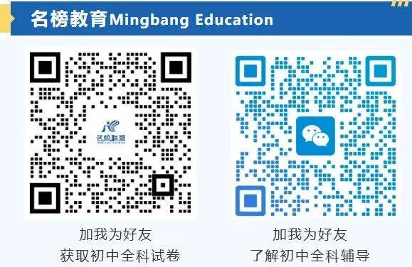 【中考语文】初中语文常考易错古诗词文言文默写(高清可下载) 第1张