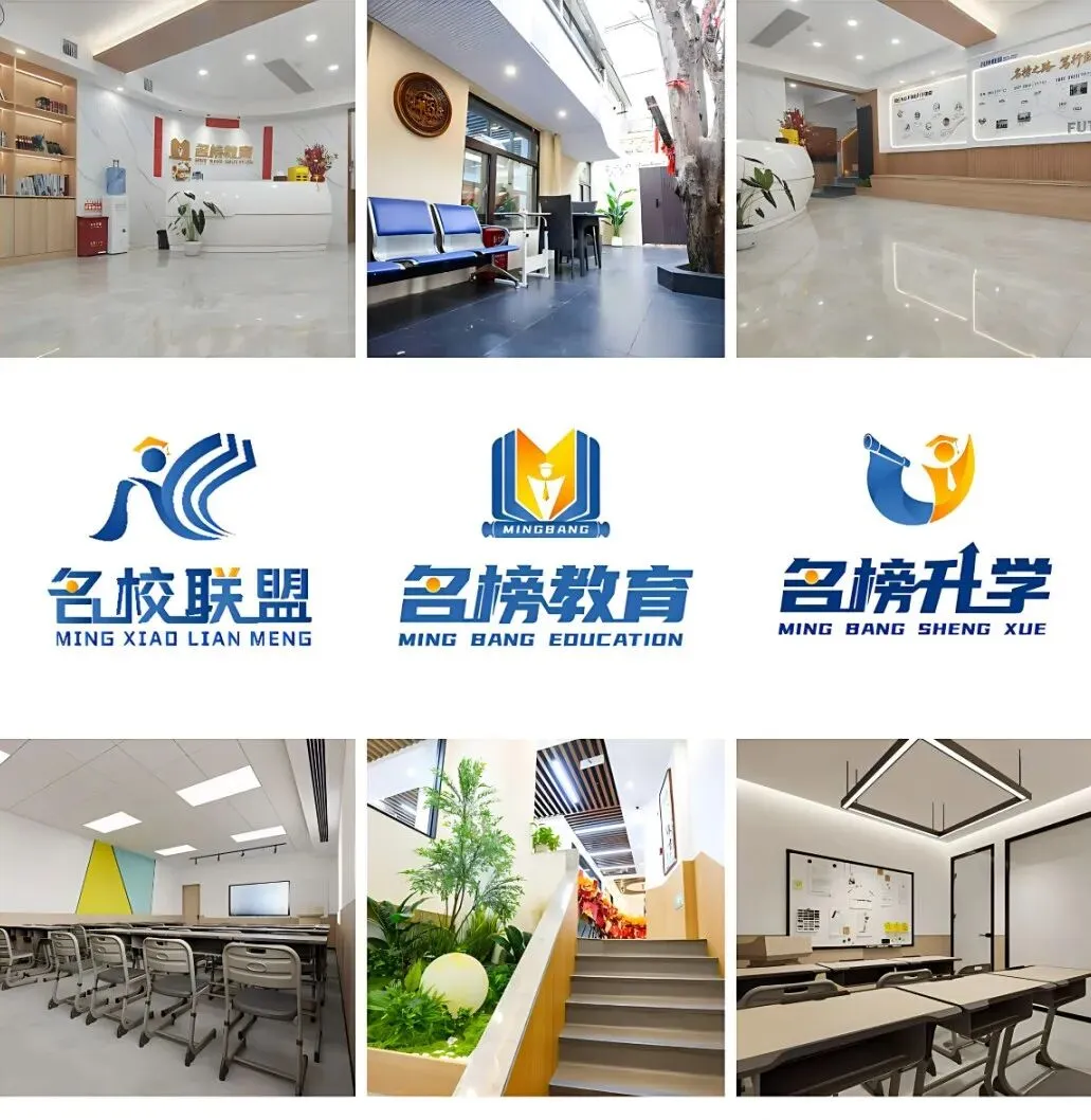 【中考语文】初中语文常考易错古诗词文言文默写(高清可下载) 第7张