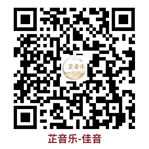 英皇五级乐理2025年B卷真题全解|逐题精讲,方法一步到位 第5张