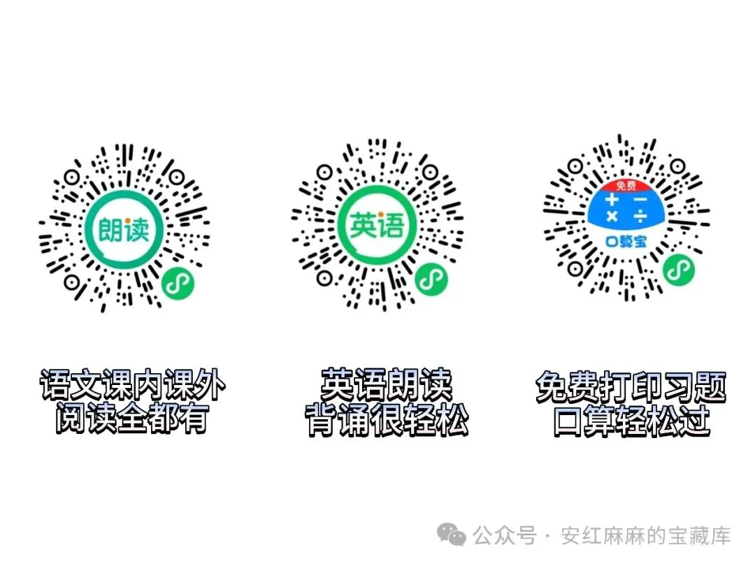 【小升初数学】 六年级下册小升初数学真题专项训练|可下载打印 第10张