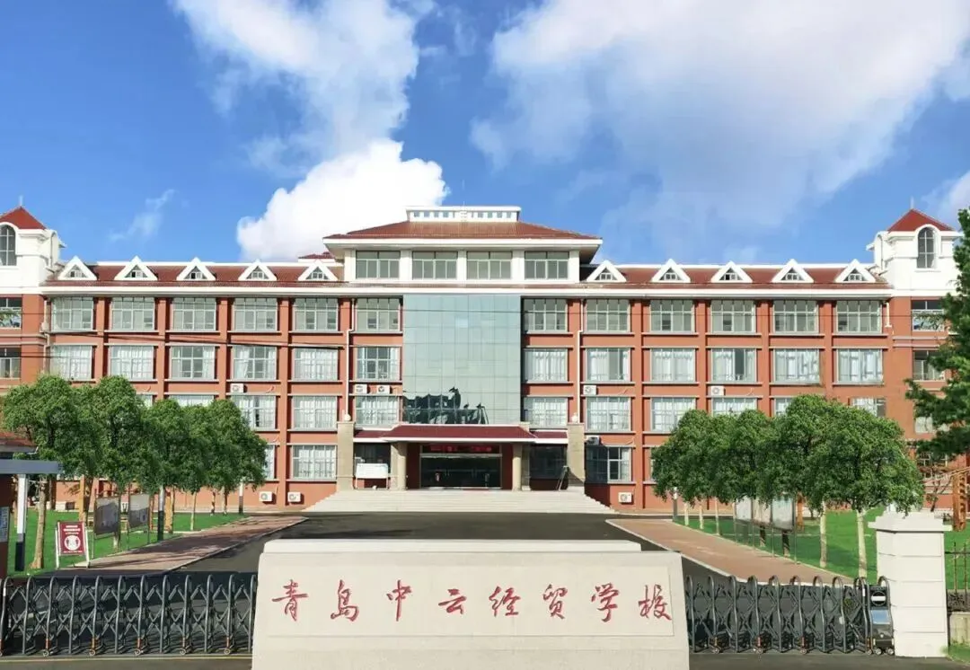 中考速递 | 走进青岛中云,遇见更好的自己 第1张