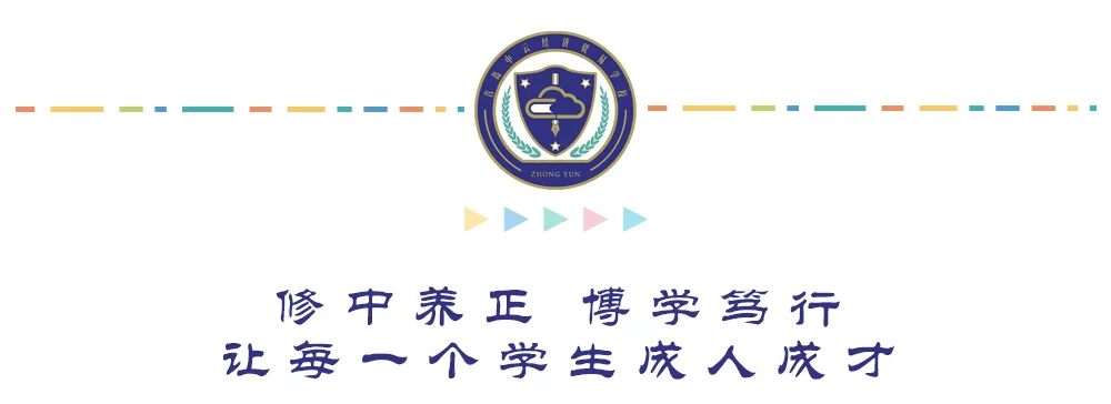 中考速递 | 走进青岛中云,遇见更好的自己 第28张