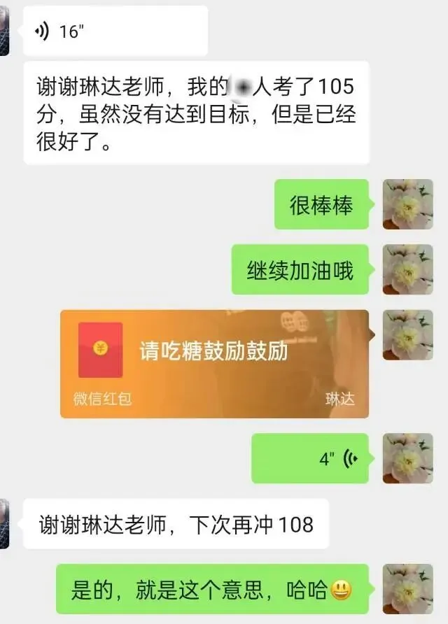 中考作文素材一材多用:爬山 第6张