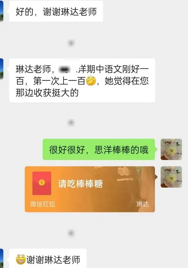 中考作文素材一材多用:爬山 第18张