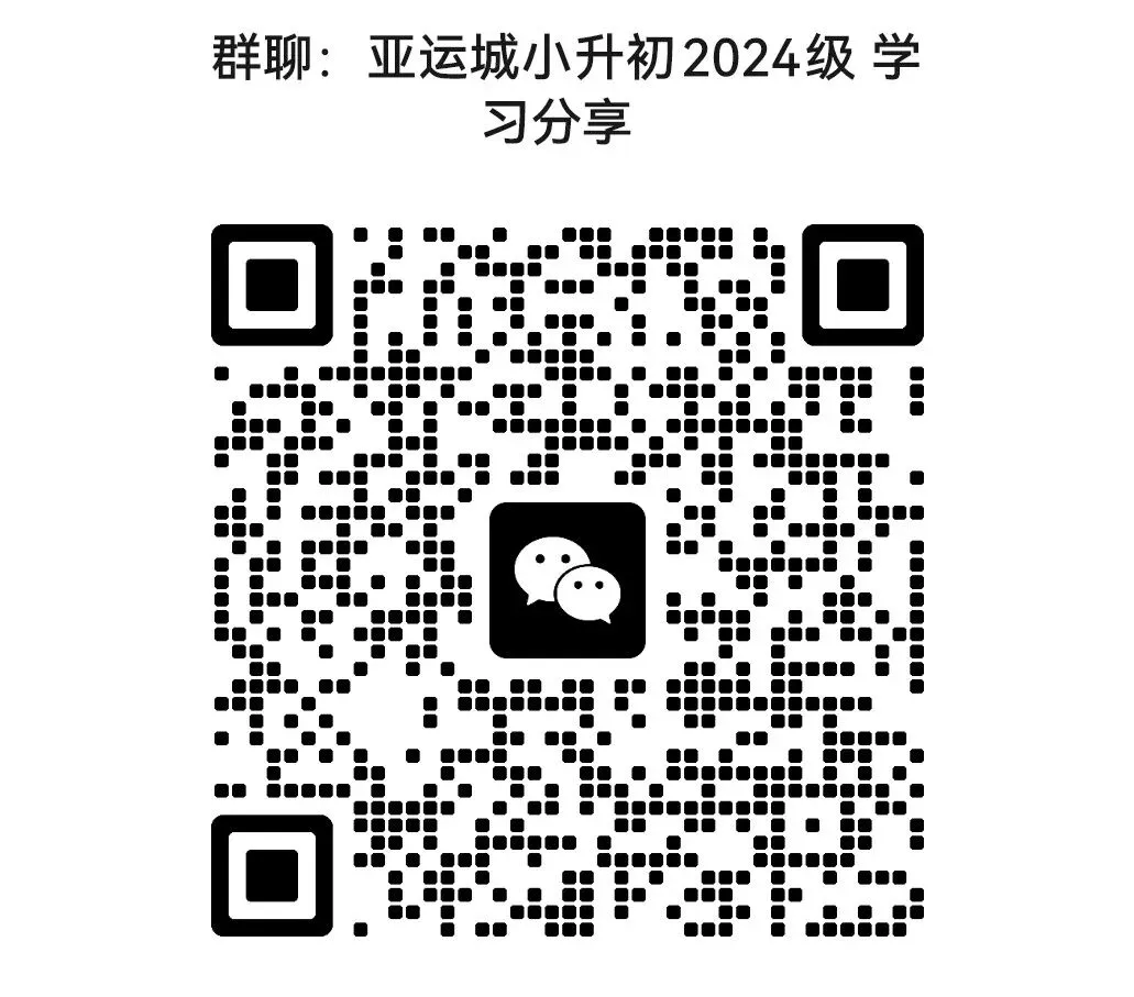 2026广州中考 执信:1w名前,大胆填报 第2张