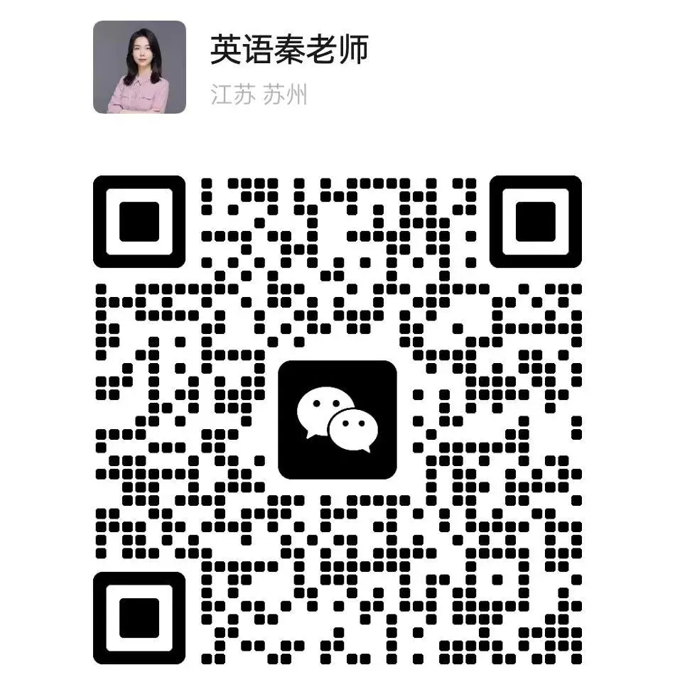 中考冲刺、(压轴)自招冲刺福利课! 第15张
