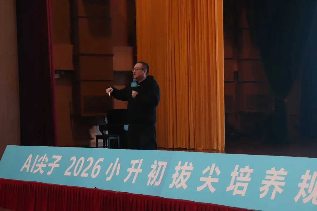 2026春季梦校冲刺模拟考圆满收官!免费领取模拟考试卷! 第7张