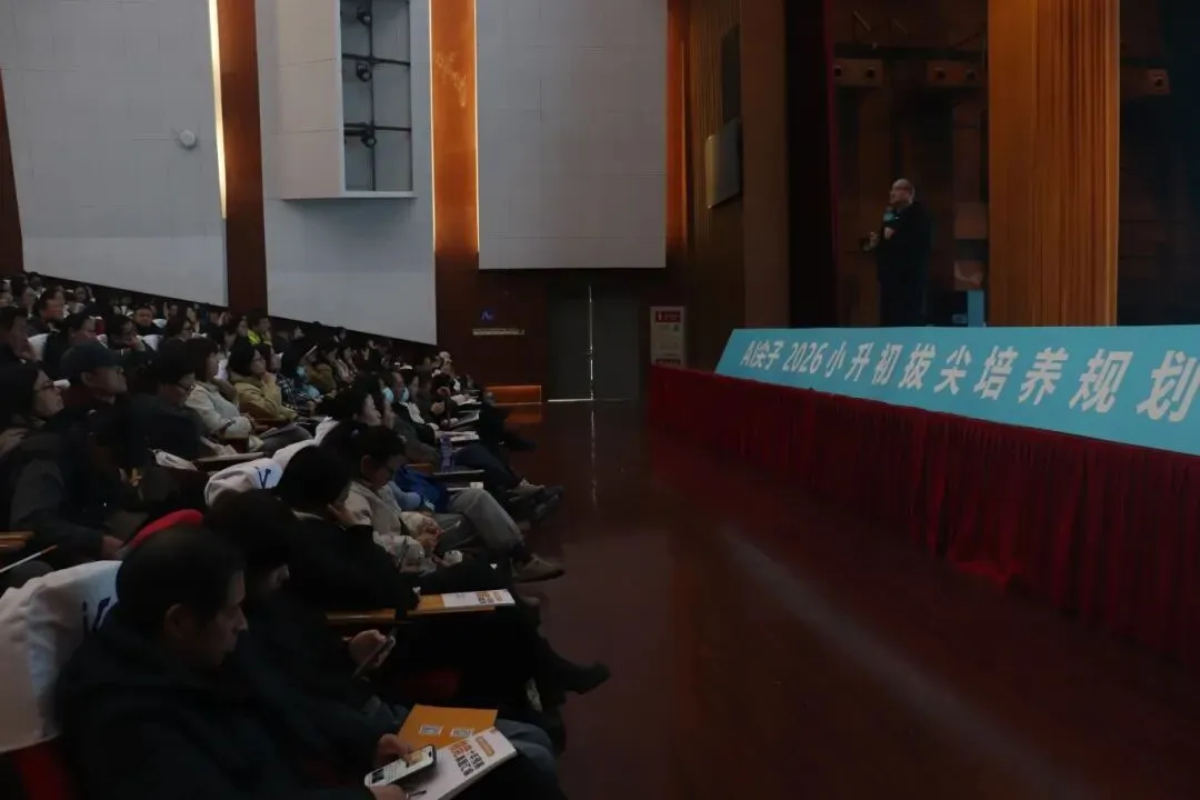 2026春季梦校冲刺模拟考圆满收官!免费领取模拟考试卷! 第8张
