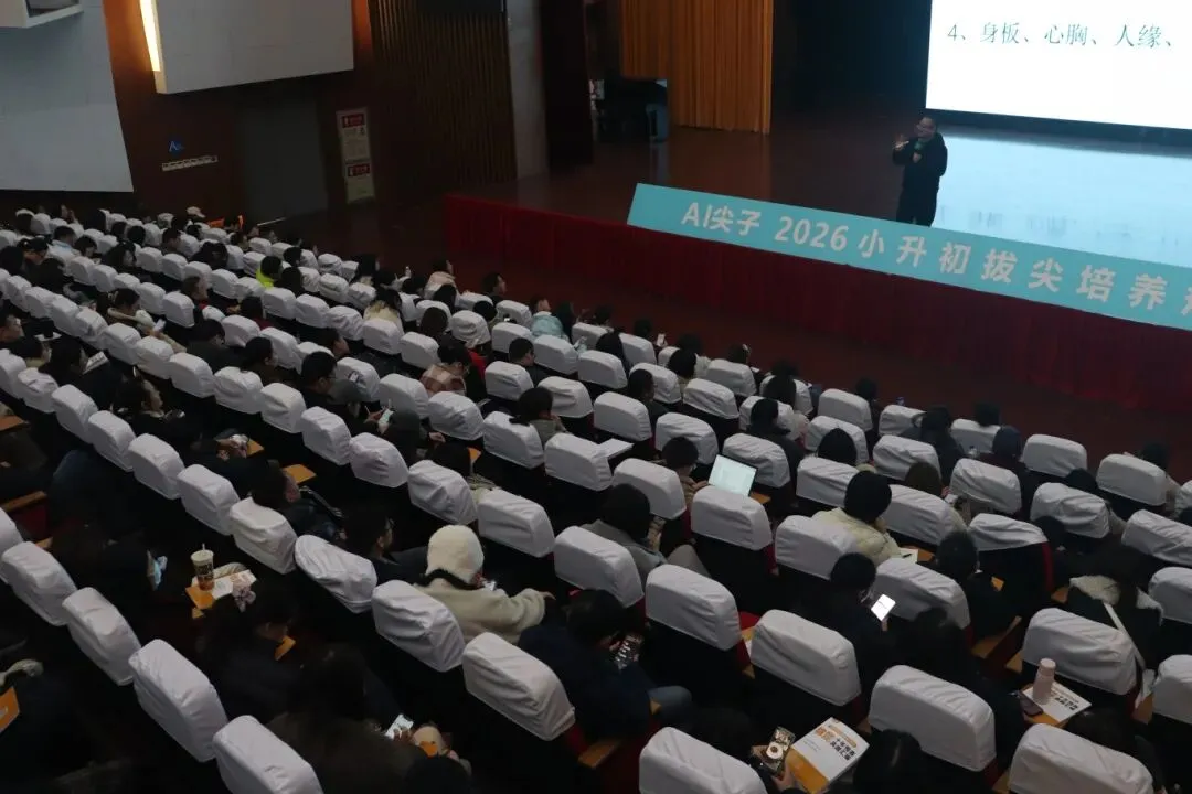 2026春季梦校冲刺模拟考圆满收官!免费领取模拟考试卷! 第9张