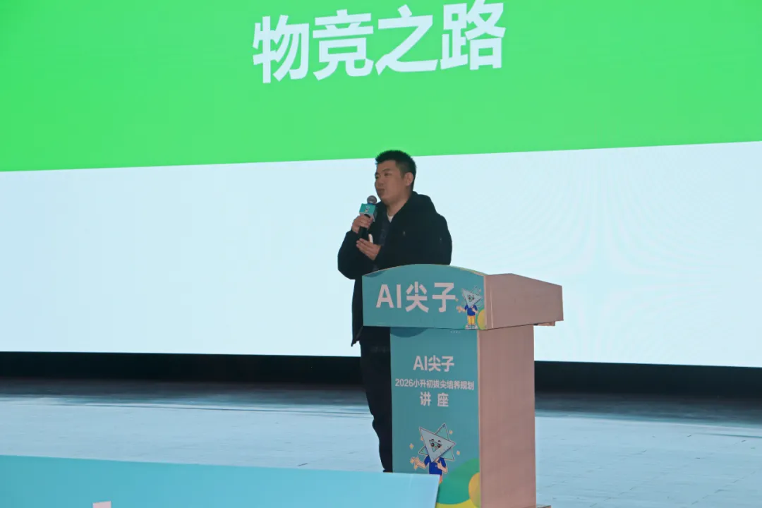 2026春季梦校冲刺模拟考圆满收官!免费领取模拟考试卷! 第10张