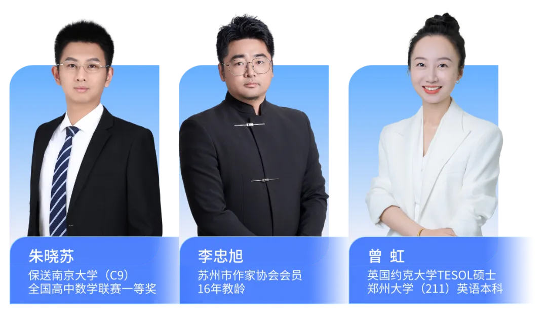 2026春季梦校冲刺模拟考圆满收官!免费领取模拟考试卷! 第15张
