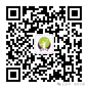关于中考:盐田区二模等级线出炉 第2张