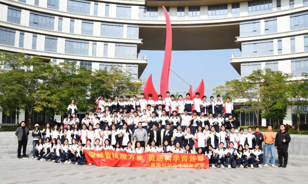 佛山中考前瞻|扩招70人+校园焕新,南海科学高中在重塑“科学高中”的位置 第6张