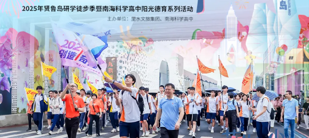 佛山中考前瞻|扩招70人+校园焕新,南海科学高中在重塑“科学高中”的位置 第10张