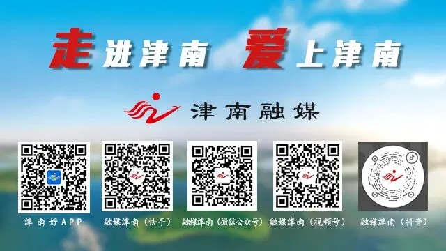 2026年天津中考照顾政策公布! 第14张