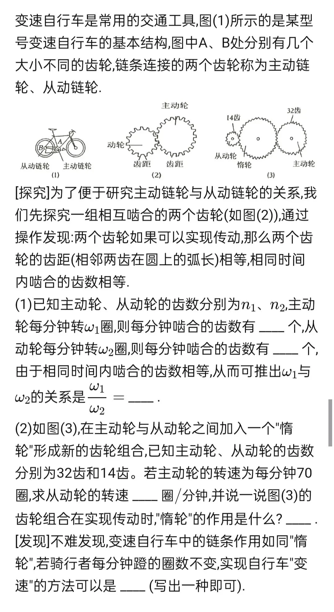 2026年中考数学最后5道题【压轴预测】 第4张