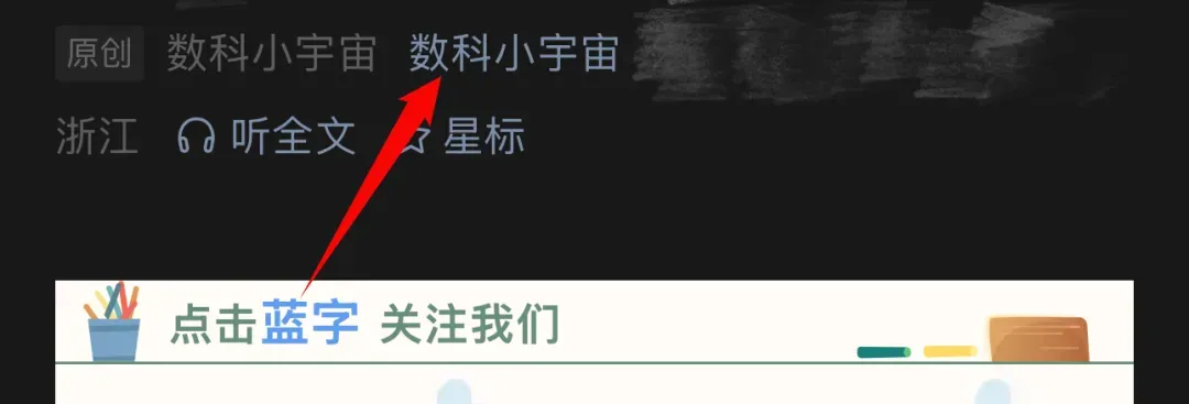 26年中考科学实验探究整合:生物部分+力学补充 第6张