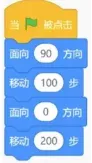 【信息素养大赛初赛真题练习】全国信息素养大赛2025年初赛练习 第3张
