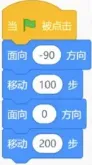 【信息素养大赛初赛真题练习】全国信息素养大赛2025年初赛练习 第4张