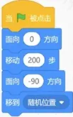 【信息素养大赛初赛真题练习】全国信息素养大赛2025年初赛练习 第5张