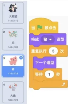 【信息素养大赛初赛真题练习】全国信息素养大赛2025年初赛练习 第7张