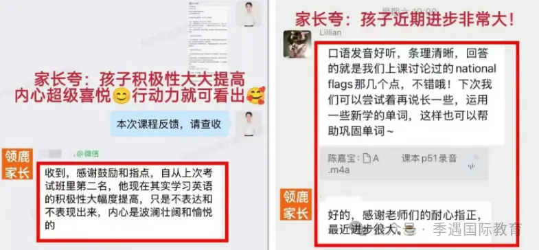 课时减少、取消期中考!小学英语“躺平”?别慌,这样做才是最优解 第8张