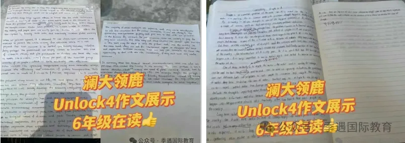 课时减少、取消期中考!小学英语“躺平”?别慌,这样做才是最优解 第11张