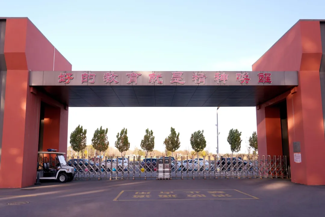 致中考少年・五十天逐梦 | 衡水滏阳中学邀你同行 第7张