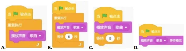 【信息素养大赛初赛真题练习】全国信息素养大赛2025年初赛练习 第13张