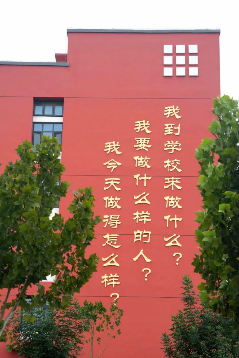 致中考少年・五十天逐梦 | 衡水滏阳中学邀你同行 第8张