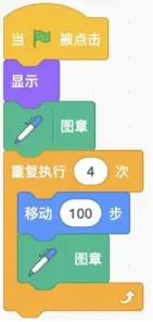 【信息素养大赛初赛真题练习】全国信息素养大赛2025年初赛练习 第18张