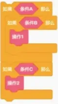 【信息素养大赛初赛真题练习】全国信息素养大赛2025年初赛练习 第20张