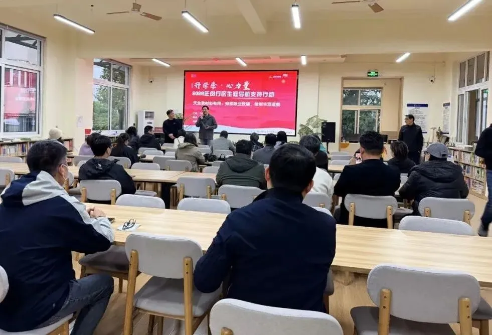 中考升学不迷茫!七宝这场讲座全是干货 第9张