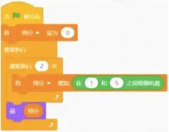 【信息素养大赛初赛真题练习】全国信息素养大赛2025年初赛练习 第23张