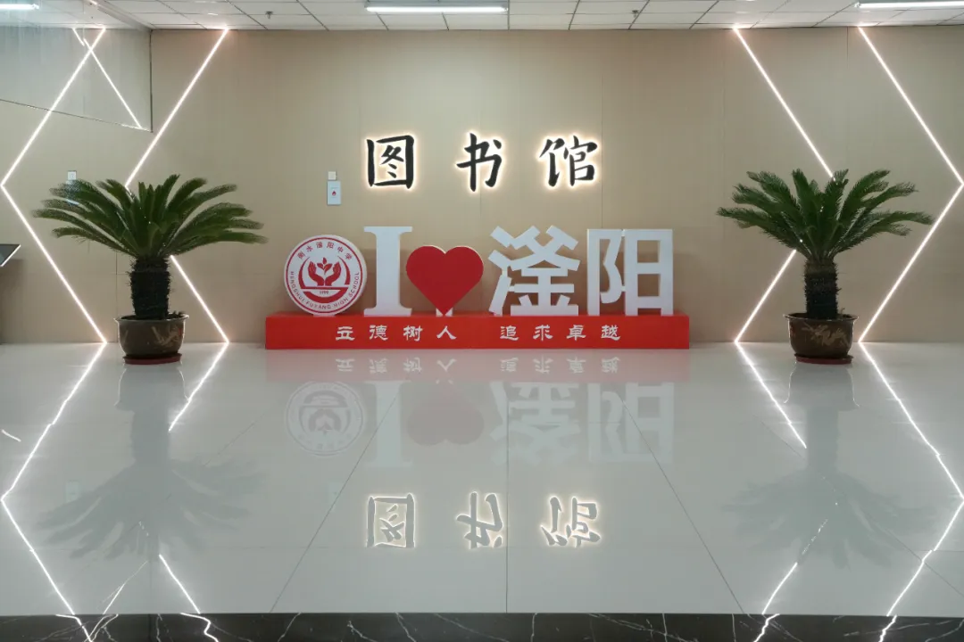 致中考少年・五十天逐梦 | 衡水滏阳中学邀你同行 第10张