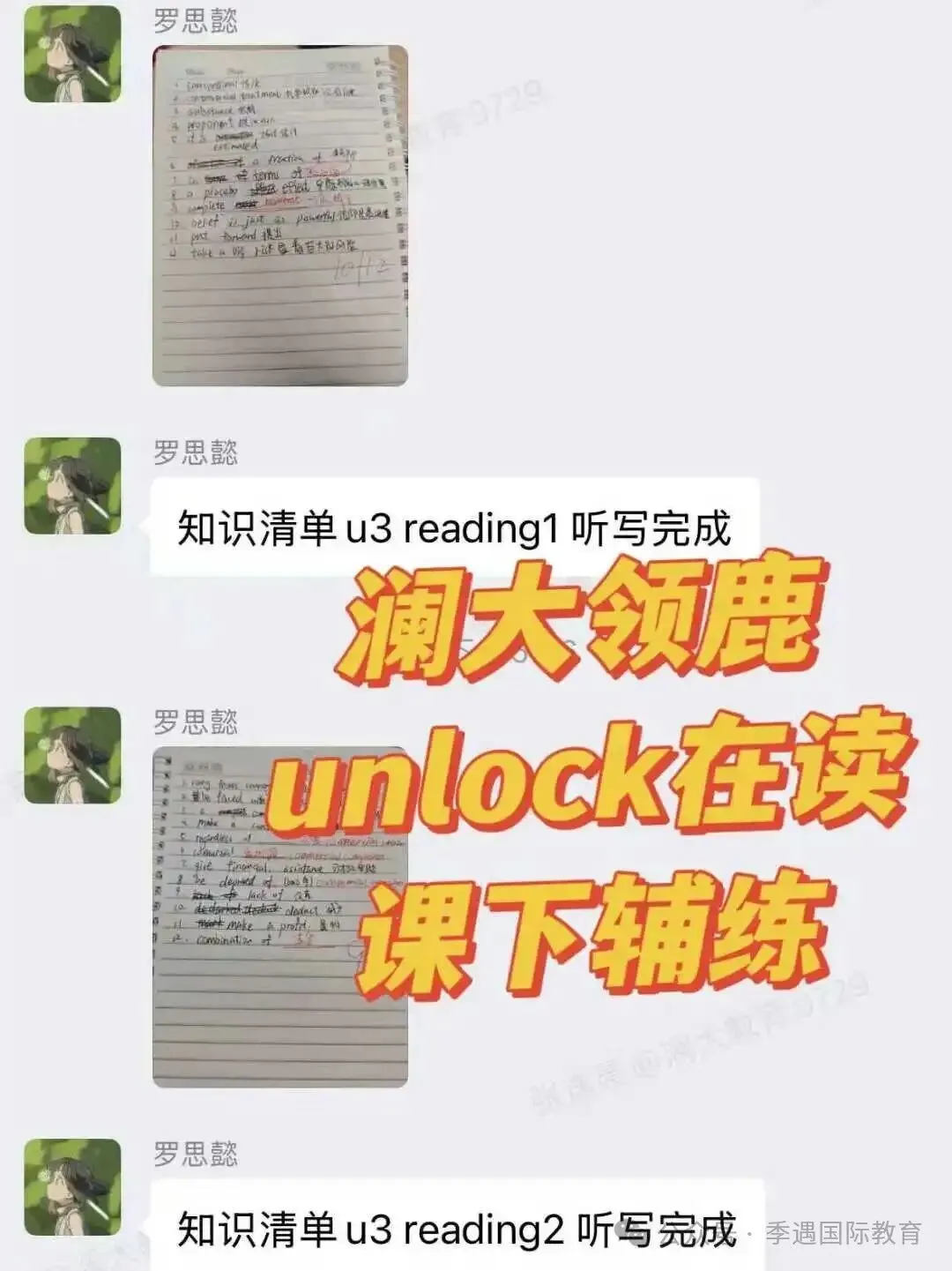 课时减少、取消期中考!小学英语“躺平”?别慌,这样做才是最优解 第26张