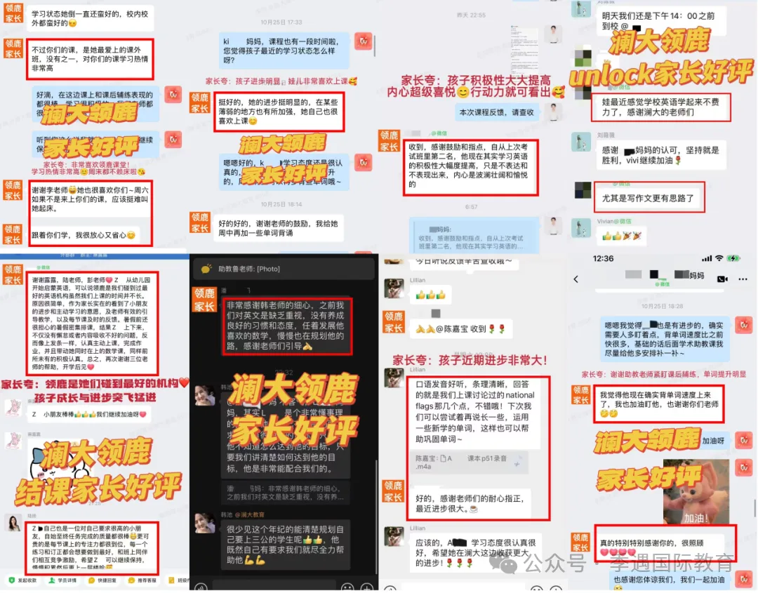 课时减少、取消期中考!小学英语“躺平”?别慌,这样做才是最优解 第31张