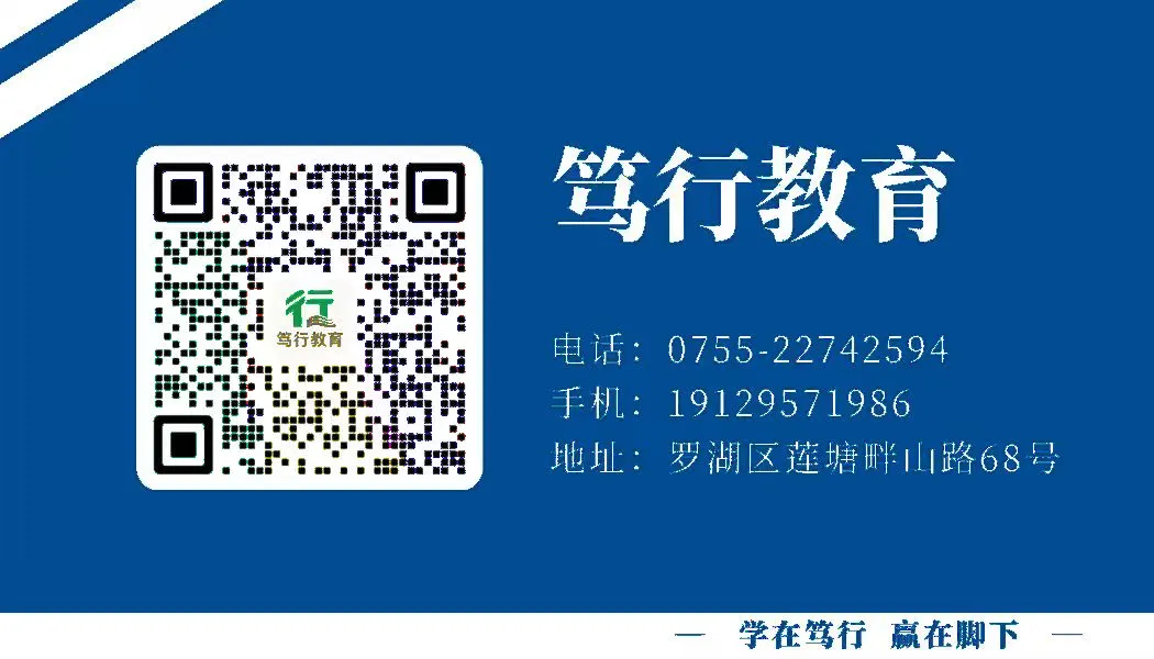 2026史上最难深圳中考年? 第31张