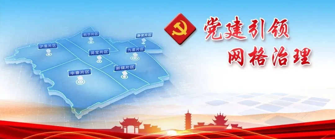 中考升学不迷茫!七宝这场讲座全是干货 第20张